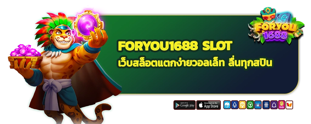 foryou1688 Slot